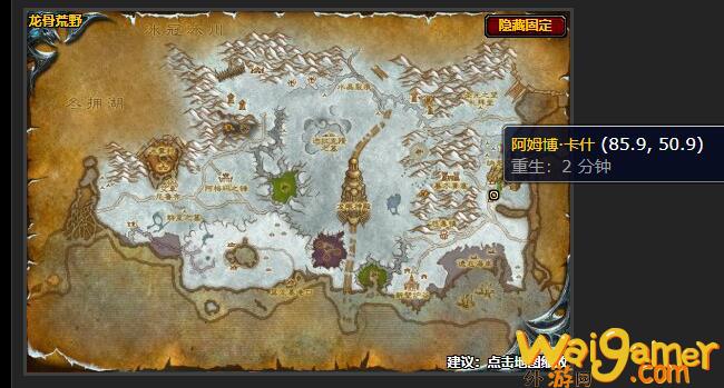 魔兽世界随风散落任务怎么做(魔兽世界散落的记忆)