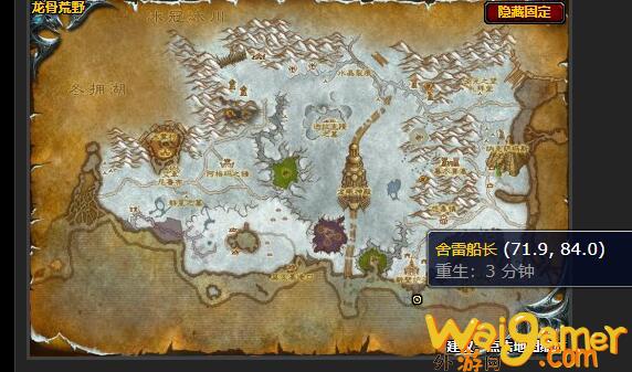魔兽世界水火之灾任务怎么做(魔兽世界水火之灾任务)