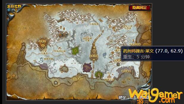 魔兽世界水火之灾任务怎么做(魔兽世界水火之灾任务)