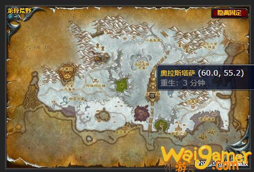 魔兽世界强大的猛犸人任务怎么做(魔兽世界最强大的龙)