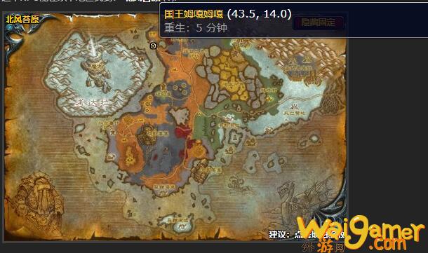 魔兽世界决不投降任务在哪接(魔兽世界向部落投降任务)