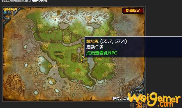 魔兽世界扫平竞技场任务在哪接(魔兽世界扫平竞技场任务)