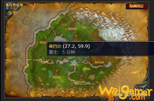 魔兽世界狩猎鳄鱼试炼攻略(魔兽世界鳄鱼宝宝任务)