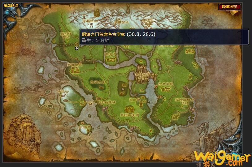 魔兽世界钢铁之门的巡逻兵任务在哪接(魔兽世界钢铁星弹怎么获得)