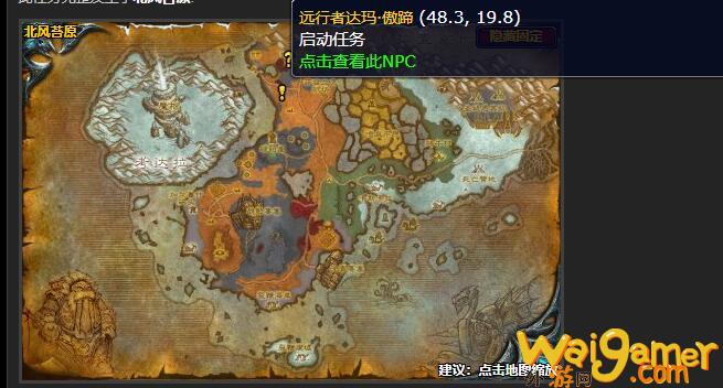 魔兽世界攻击任务在哪接(魔兽世界普通攻击宏)