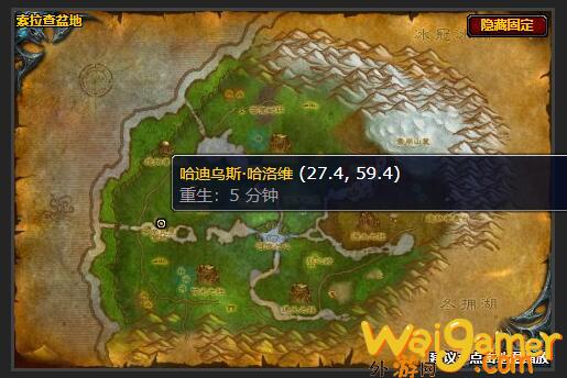 魔兽世界品酒任务怎么做