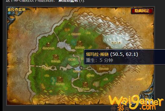 魔兽世界品酒任务怎么做