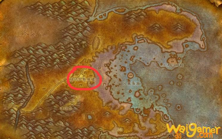 魔兽世界埃达拉斯废墟在哪(魔兽世界达拉斯在哪儿)