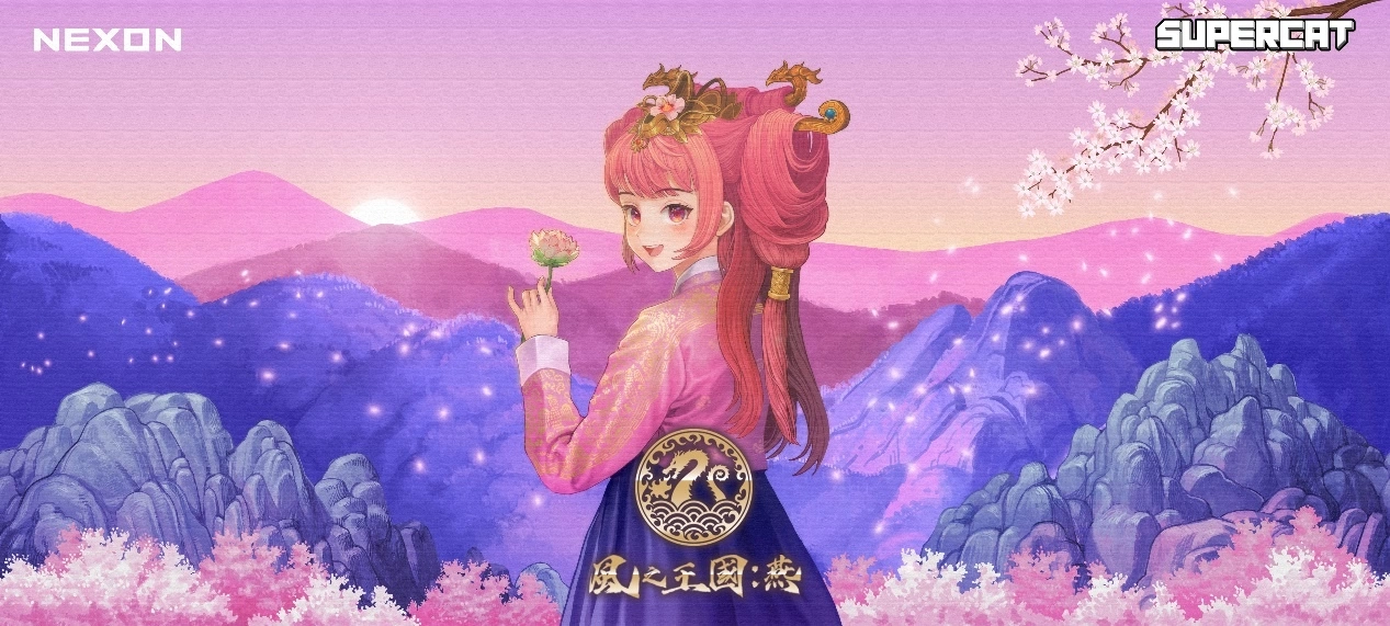 《风之王国：燕》国际版总监专访：保留原版特色强化在地化内容
