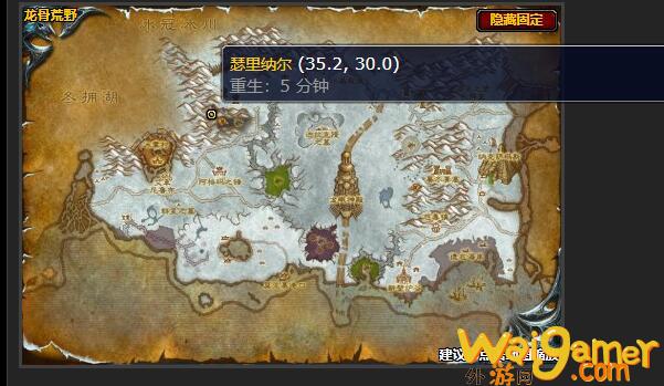 魔兽世界无路可逃任务在哪接(魔兽世界无路可逃)