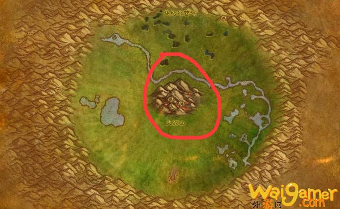 魔兽世界火羽山在哪(魔兽世界火羽山怎么去)