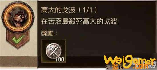 《暗黑破坏神不朽》苦沼岛地图事件攻略大全