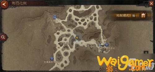 《暗黑破坏神不朽》刑罚之狱怎么去