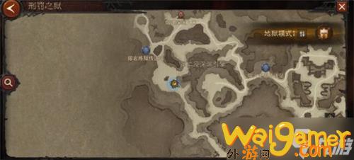 《暗黑破坏神不朽》刑罚之狱怎么去