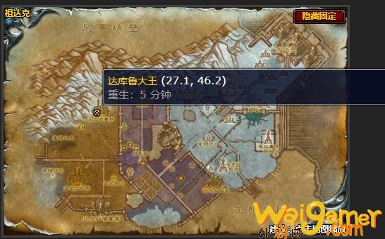 魔兽世界火上浇油任务怎么做(魔兽世界火上浇油任务)