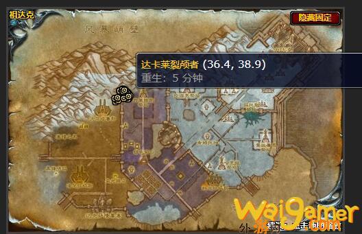 魔兽世界火上浇油任务怎么做(魔兽世界火上浇油任务)