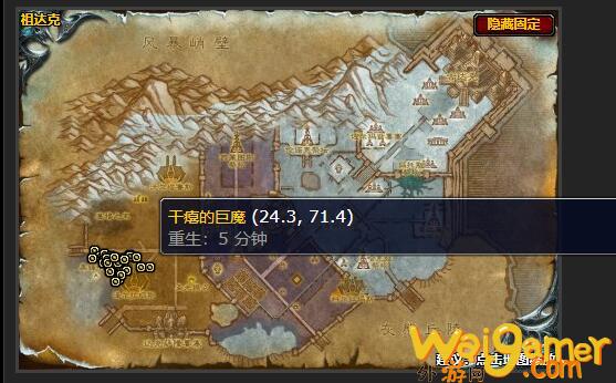 魔兽世界黑暗的召唤任务怎么做(魔兽世界黑暗萨满套装)