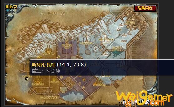 魔兽世界黑暗的召唤任务怎么做(魔兽世界黑暗萨满套装)