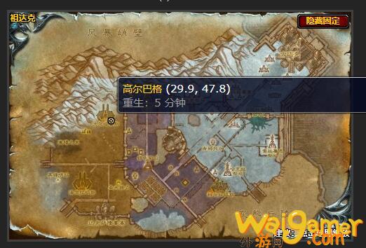 魔兽世界黑暗的地平线任务怎么做(魔兽世界黑暗中的寻觅)
