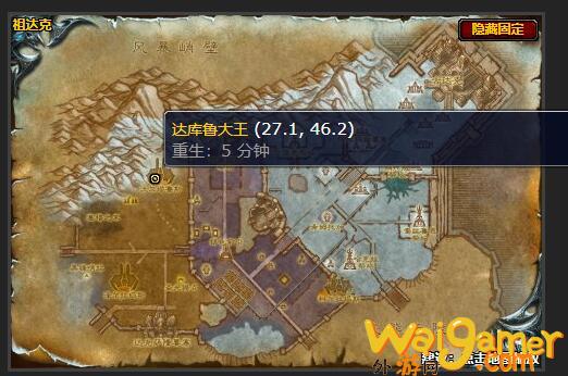 魔兽世界黑暗的地平线任务怎么做(魔兽世界黑暗中的寻觅)