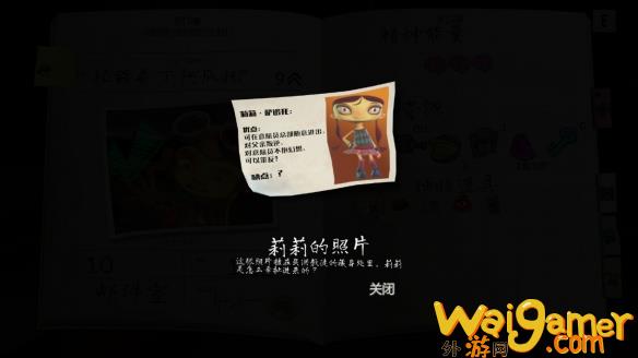 《意航员2》中文截图公布 简体中文支持即将上线！