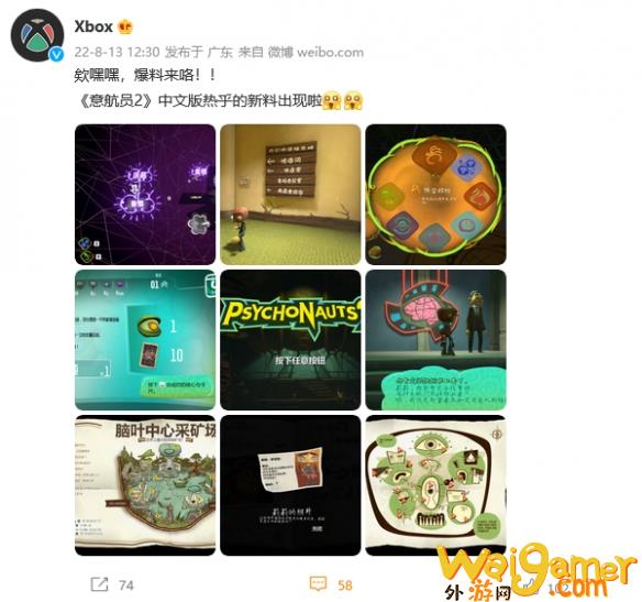 《意航员2》中文截图公布 简体中文支持即将上线！