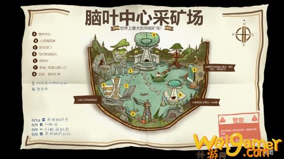 《意航员2》中文截图公布 简体中文支持即将上线！