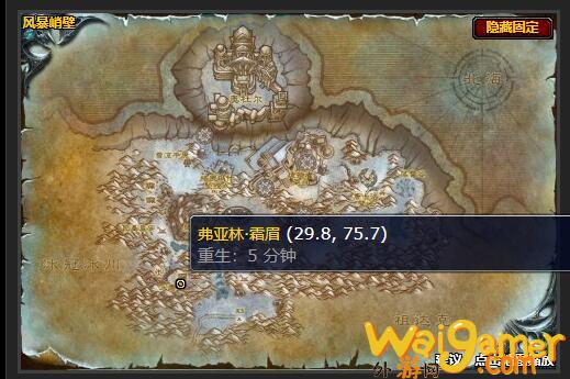 魔兽世界忠诚的伙伴任务在哪接(魔兽世界忠诚之证火炬)