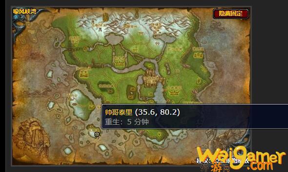 魔兽世界被遗忘的宝藏任务在哪接(魔兽世界被遗忘的羽毛)