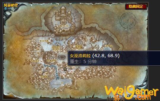 魔兽世界女巫的交易任务在哪接(魔兽世界女巫长袍)