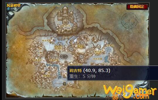 魔兽世界亲密接触任务在哪接