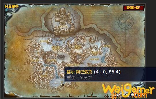 魔兽世界清理残骸任务在哪接(魔兽世界清理缓存)