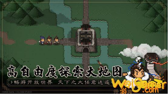 《大江湖》Steam抢先体验版正式发售(《大江湖》(1-44章))