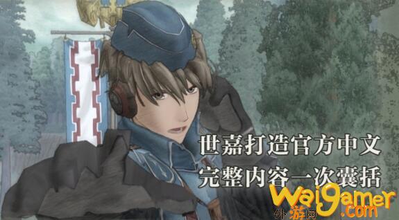 《战场女武神》迎来夏季促销活动 将进行为期10天5折优惠