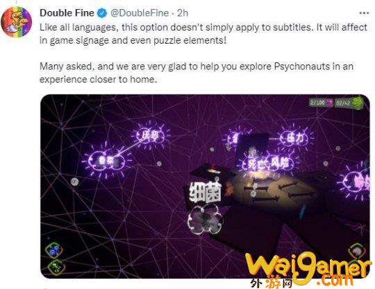 《意航员2》简体中文支持上线 制作优化诚意满满