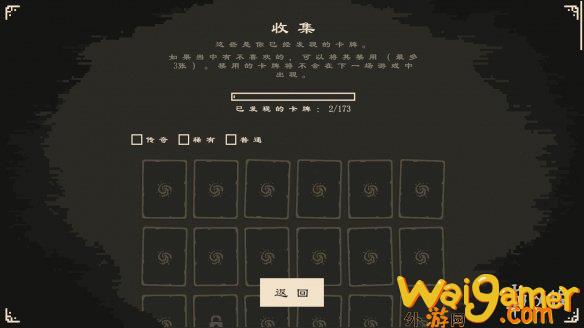 《前行：逃离深渊》1.0汉化补丁发布！内核汉化支持正版(逃离深渊苏嫣小说)