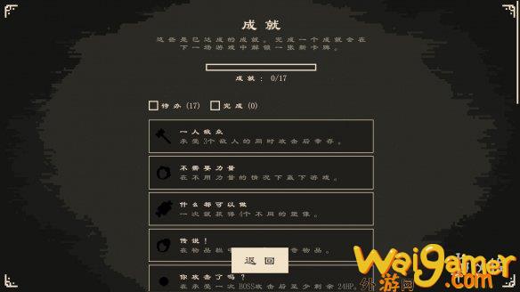 《前行：逃离深渊》1.0汉化补丁发布！内核汉化支持正版(逃离深渊苏嫣小说)