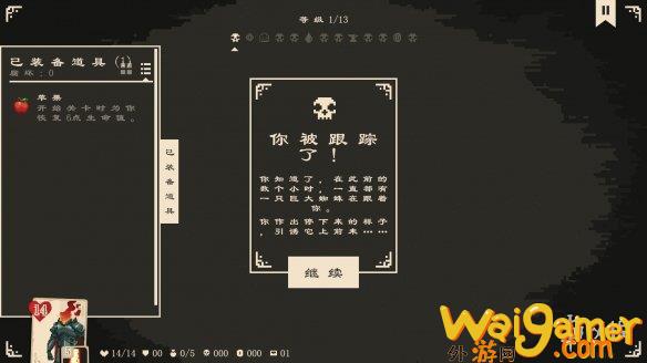 《前行：逃离深渊》1.0汉化补丁发布！内核汉化支持正版(逃离深渊苏嫣小说)