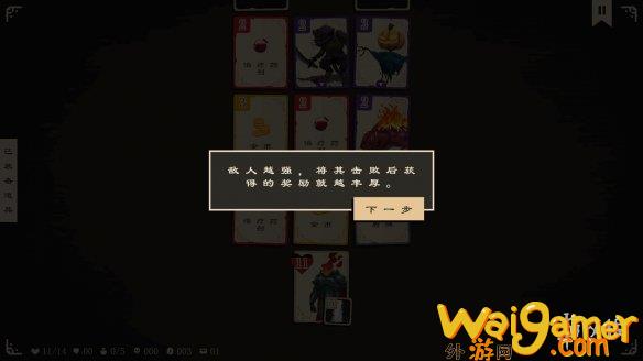 《前行：逃离深渊》1.0汉化补丁发布！内核汉化支持正版(逃离深渊苏嫣小说)