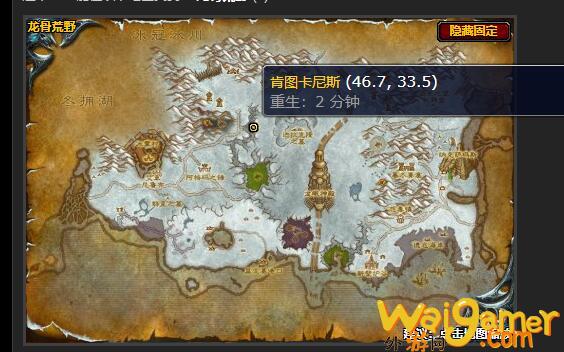 魔兽世界害虫控制任务在哪接(魔兽世界害虫控制水蛇)
