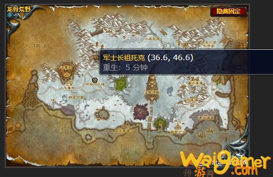 魔兽世界部落的力量任务在哪接(魔兽世界第一任部落酋长是谁？)
