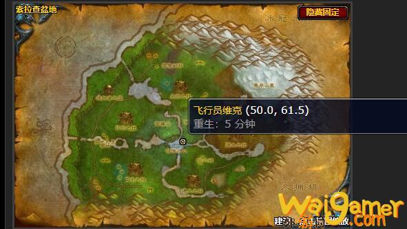魔兽世界尴尬的处境任务在哪接(魔兽世界尴尬的处境任务)