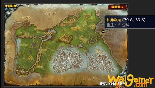 魔兽世界压制符文任务怎么做(魔兽世界恶魔符文哪里刷)