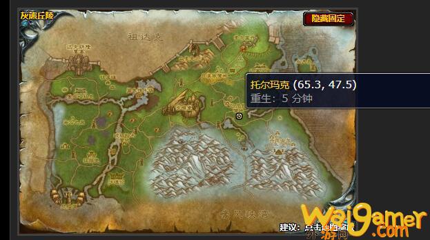 魔兽世界有趣的计划任务在哪接(魔兽世界有趣的计划任务)