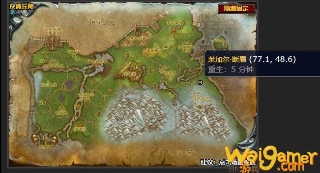 魔兽世界我们有能源任务在哪接(魔兽世界我们有能源任务)