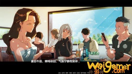 国产AVG《被你忘记的那个夏天》发售 首发特惠5.22元