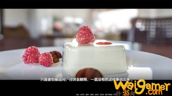 国产AVG《被你忘记的那个夏天》发售 首发特惠5.22元
