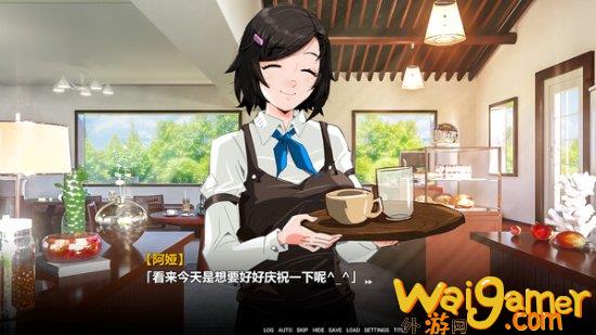 国产AVG《被你忘记的那个夏天》发售 首发特惠5.22元