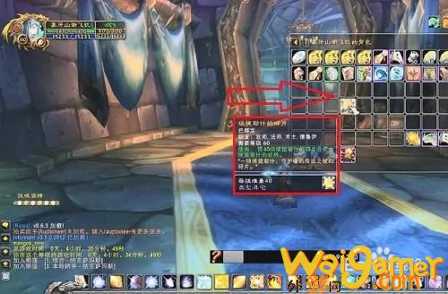 魔兽世界埃提耶什守护者的传说之杖怎么获得(魔兽世界埃提耶什么任务详细流程)