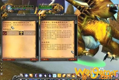 魔兽世界埃提耶什守护者的传说之杖怎么获得(魔兽世界埃提耶什么任务详细流程)